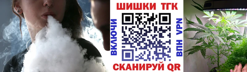Купить закладку Марихуана  Меф  Кинешма