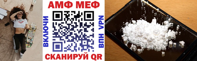 Купить где  Кинешма  Amphetamine Розовый 