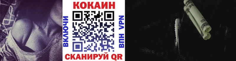 КОКАИН 98%  Купить закладки  Кинешма 