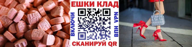 ЭКСТАЗИ DUBAI  Купить закладки  Кинешма 