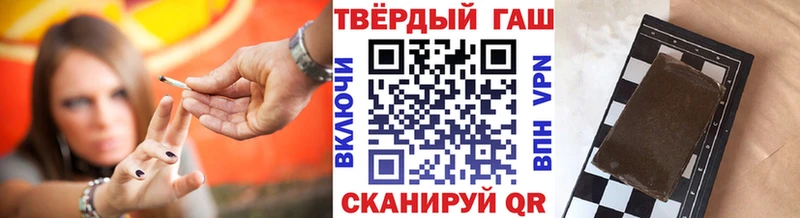Купить где  Кинешма  ГАШИШ Premium 