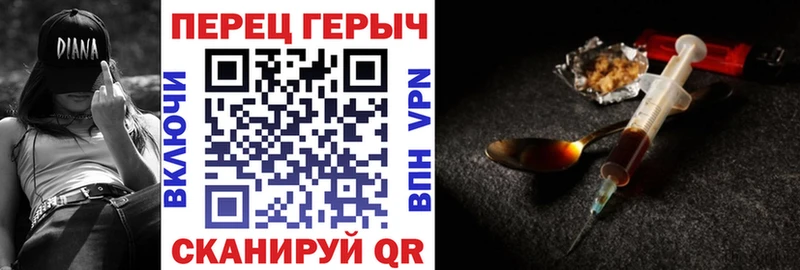 Купить  Кинешма  Героин афганец 