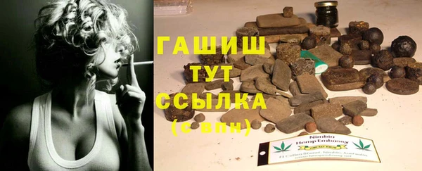 дистиллят марихуана Елабуга