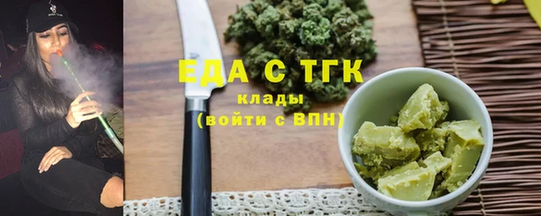 дистиллят марихуана Елабуга