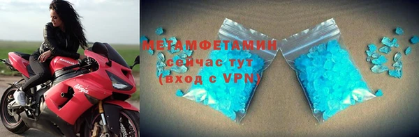 дистиллят марихуана Елабуга