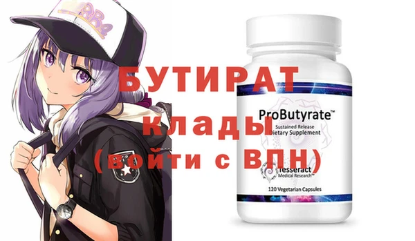 ECSTASY Елизово