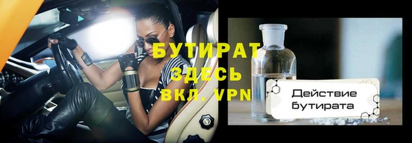 дистиллят марихуана Елабуга