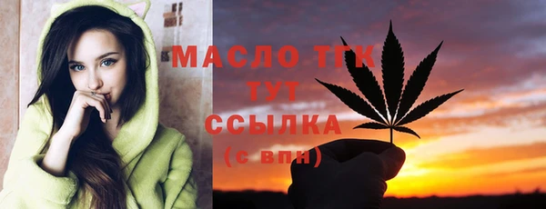 дистиллят марихуана Елабуга