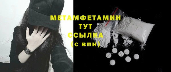 ECSTASY Елизово