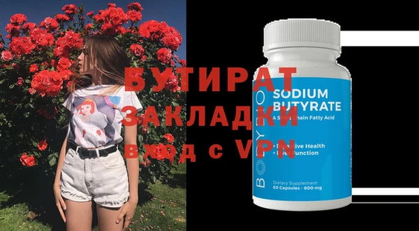 хмурый Заводоуковск