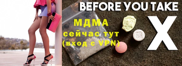ECSTASY Елизово