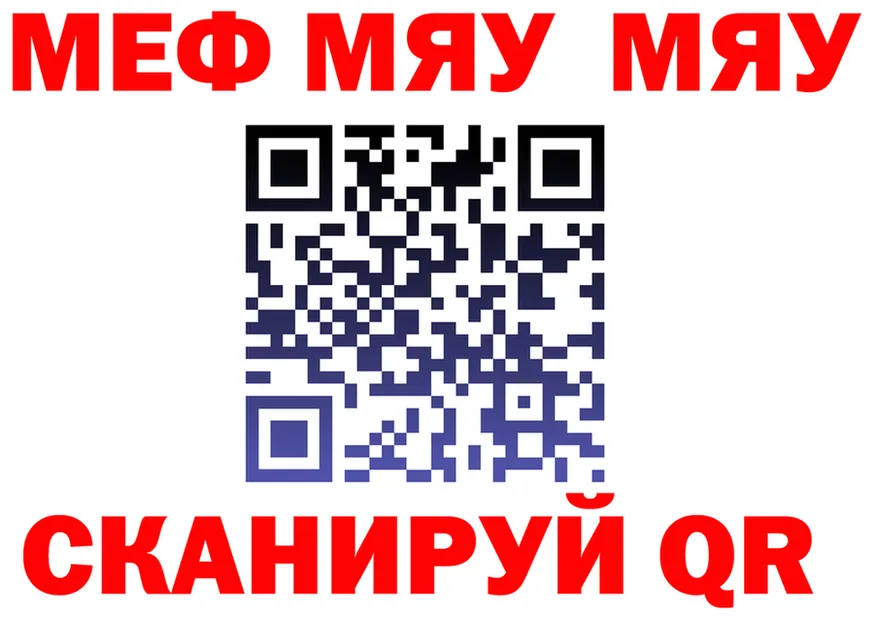 ГЕРОИН VHQ зеркало площадка hydra Кинешма