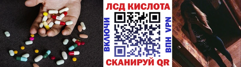 Лсд 25 экстази ecstasy  Купить  Кинешма 