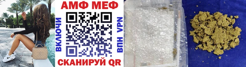 Метамфетамин витя  Купить закладки  Кинешма 