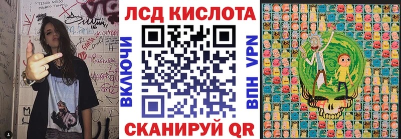 Купить  Кинешма  Марки N-bome 1,5мг 