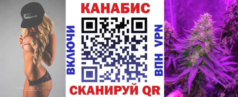 Марихуана White Widow  Купить  Кинешма 